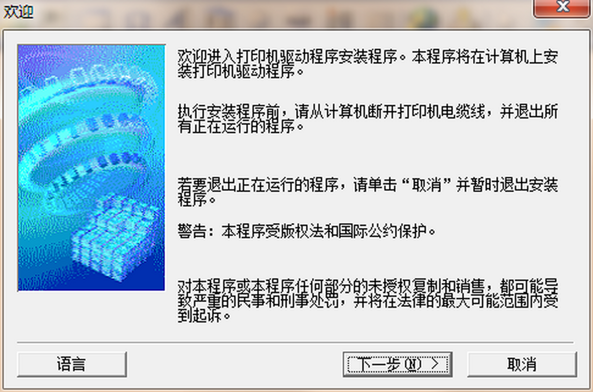 ip2780ӡC(j)(q)