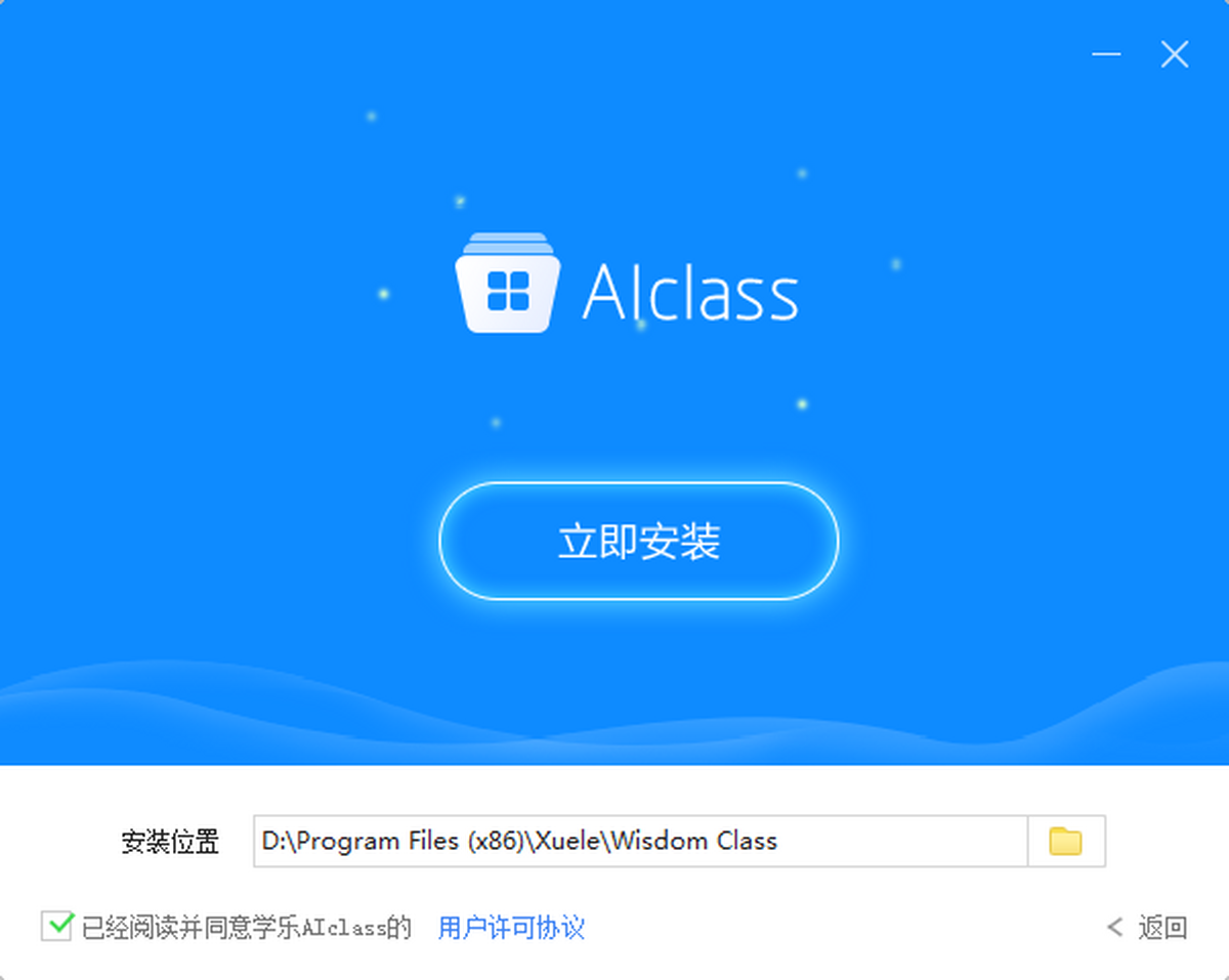 AIclass
