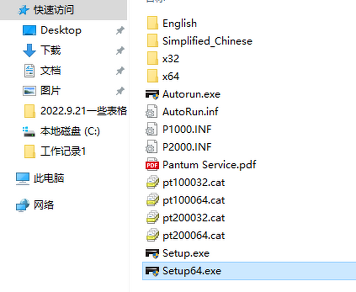 DP2050ӡC