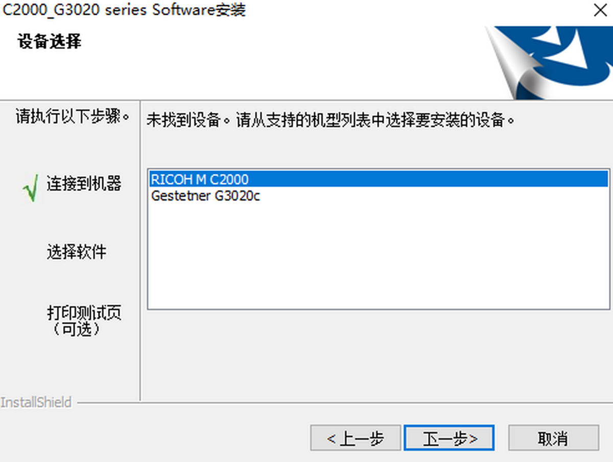 M C2000ewͺϙC