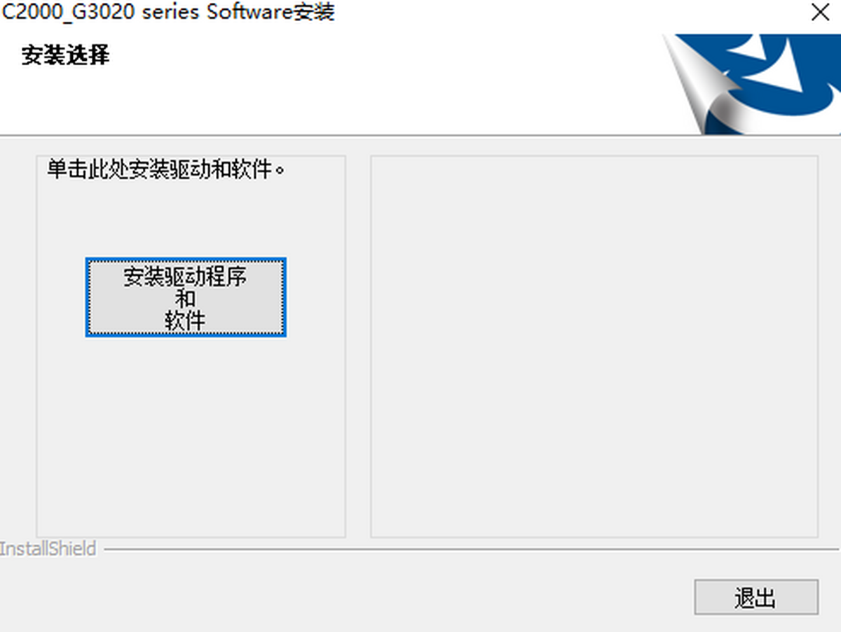 M C2000ewͺϙC