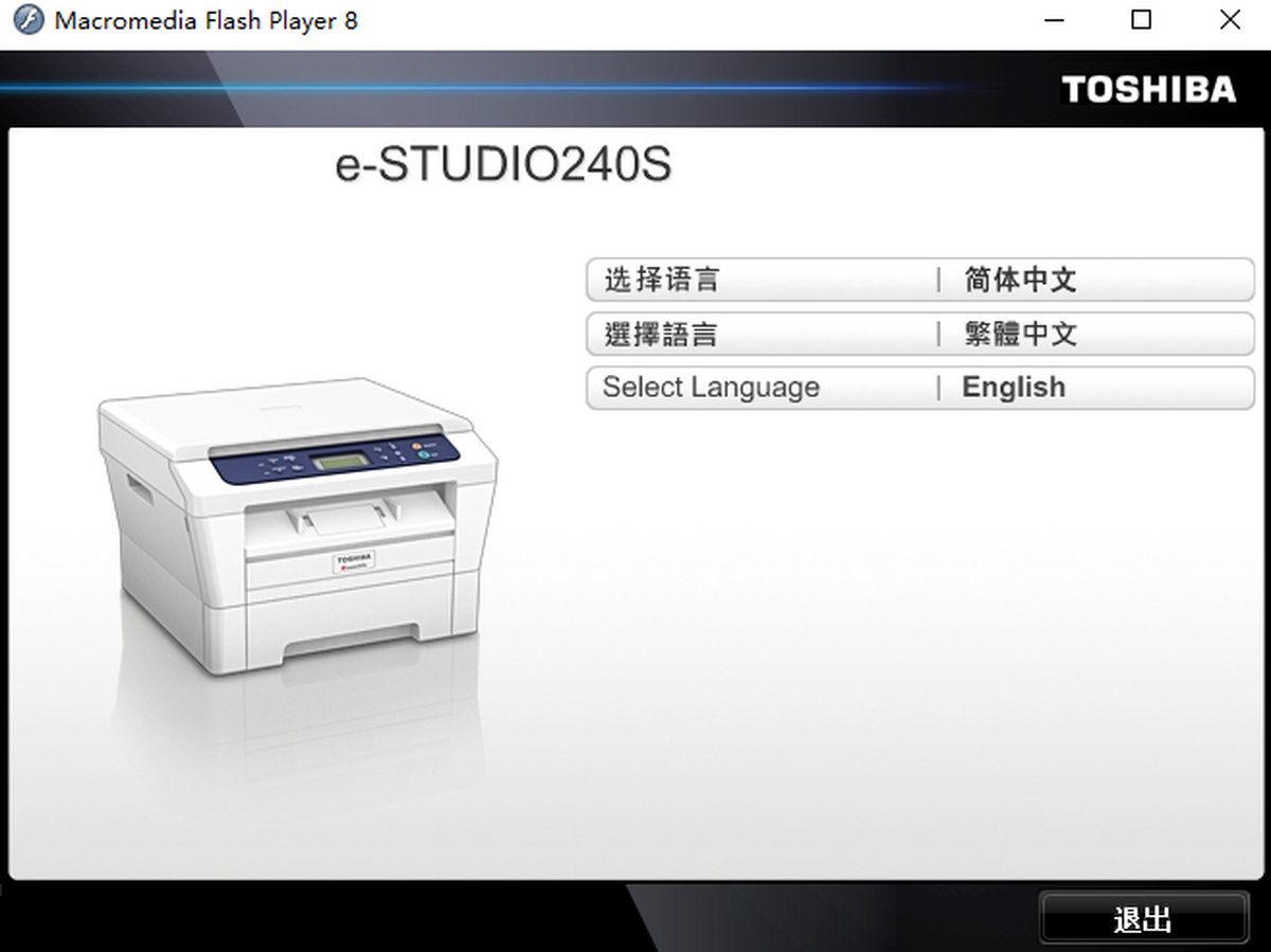 |֥e-STUDIO 240sһwC(j)(q)
