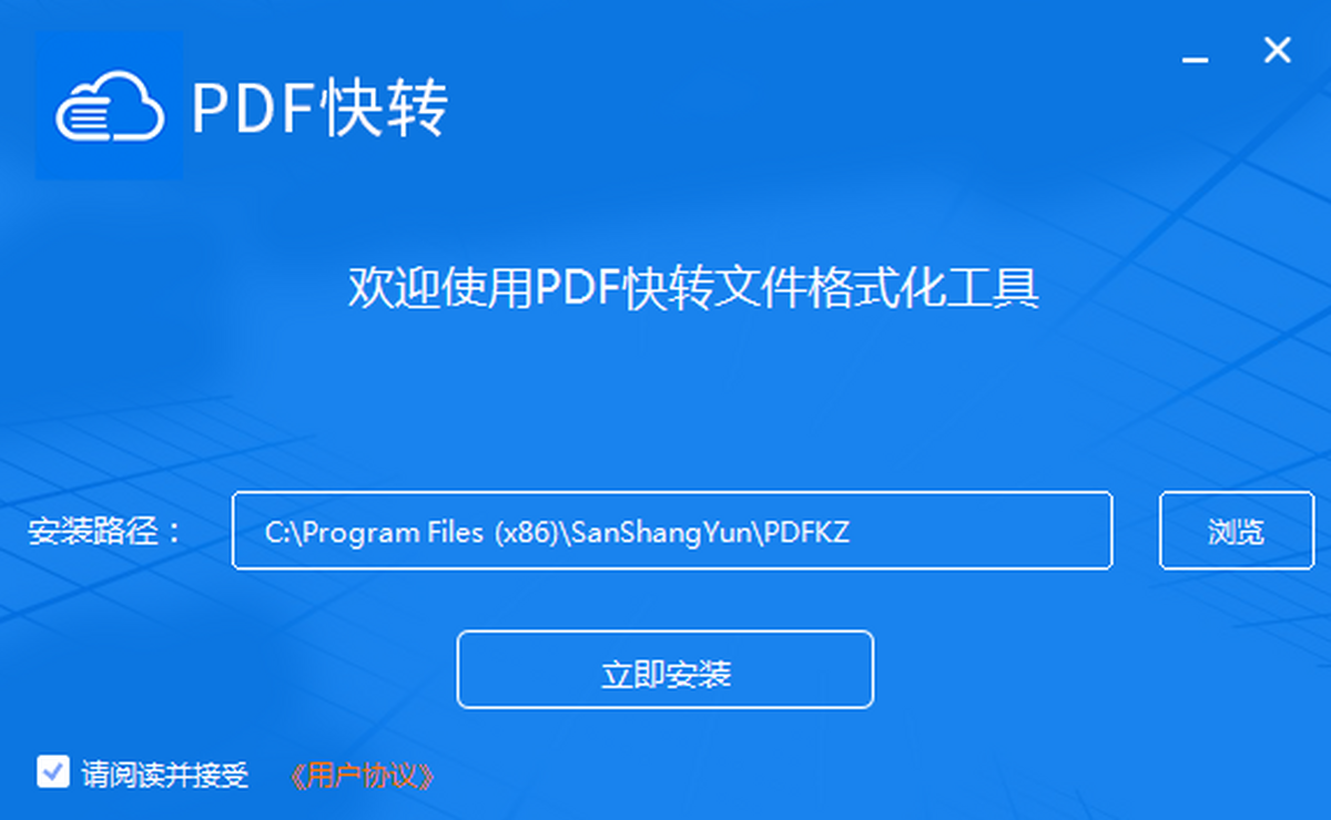 PDFD(zhun)