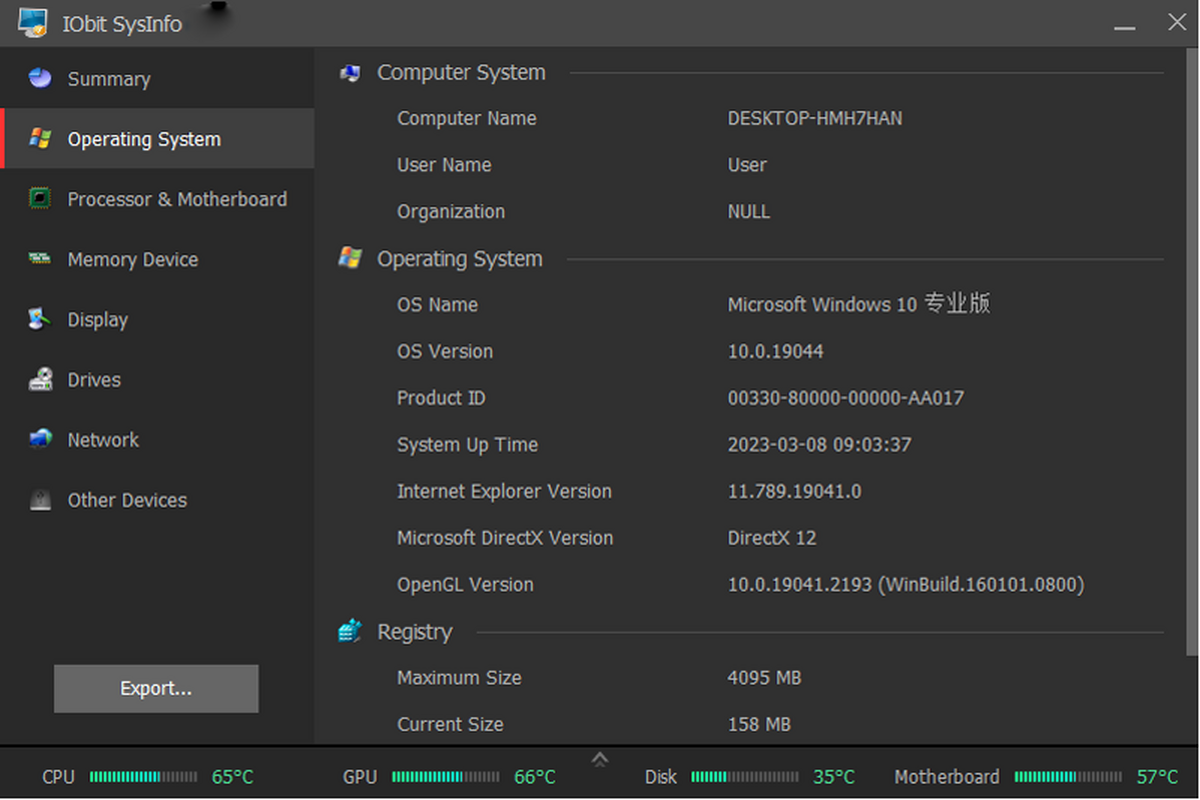 IObit SysInfo