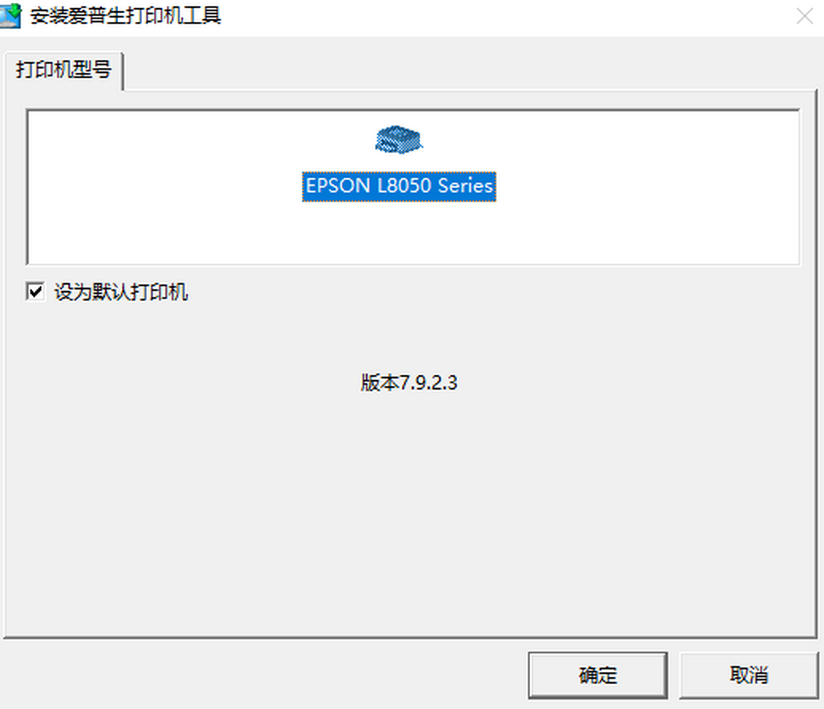 L8058ӡC(q)