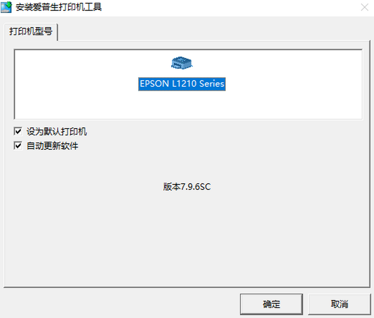 (i)L1218ӡC(j)(q)(dng)