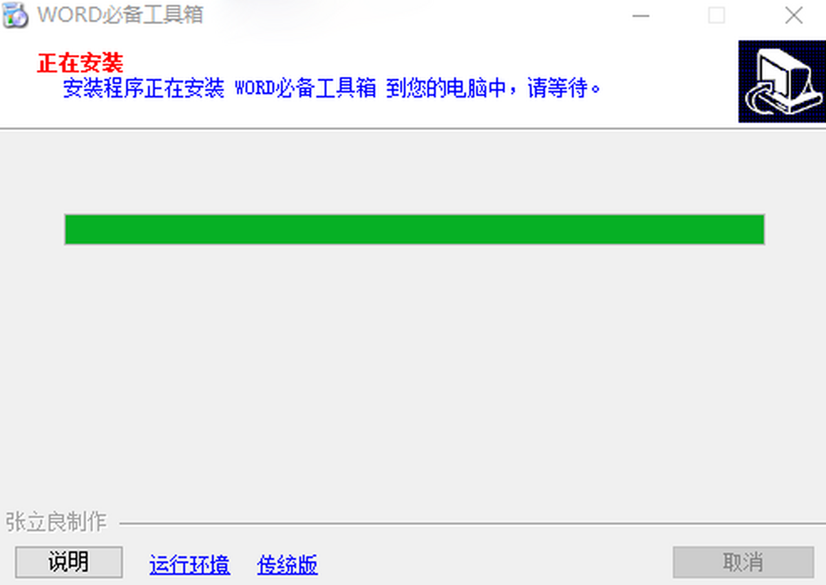 Word؂乤