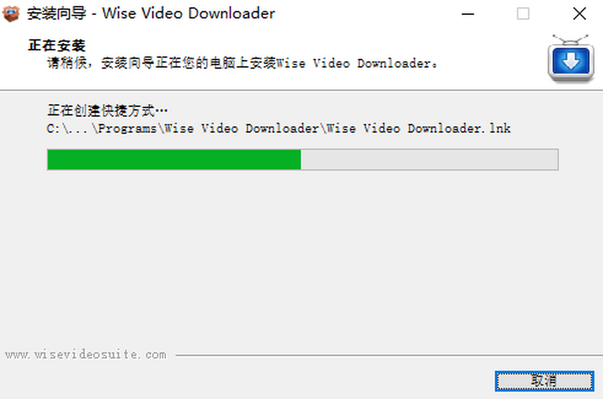 Wise Video Downloader