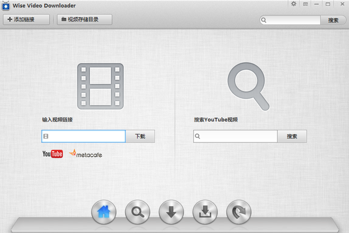 Wise Video Downloader