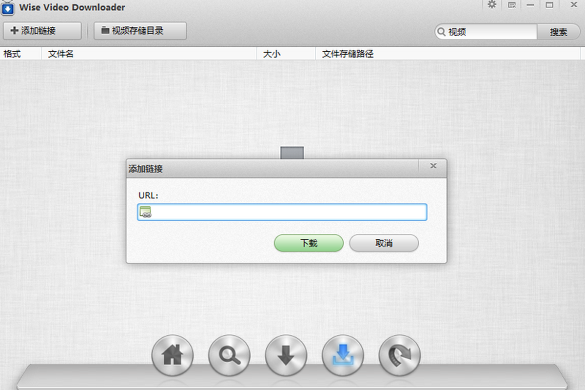 Wise Video Downloader