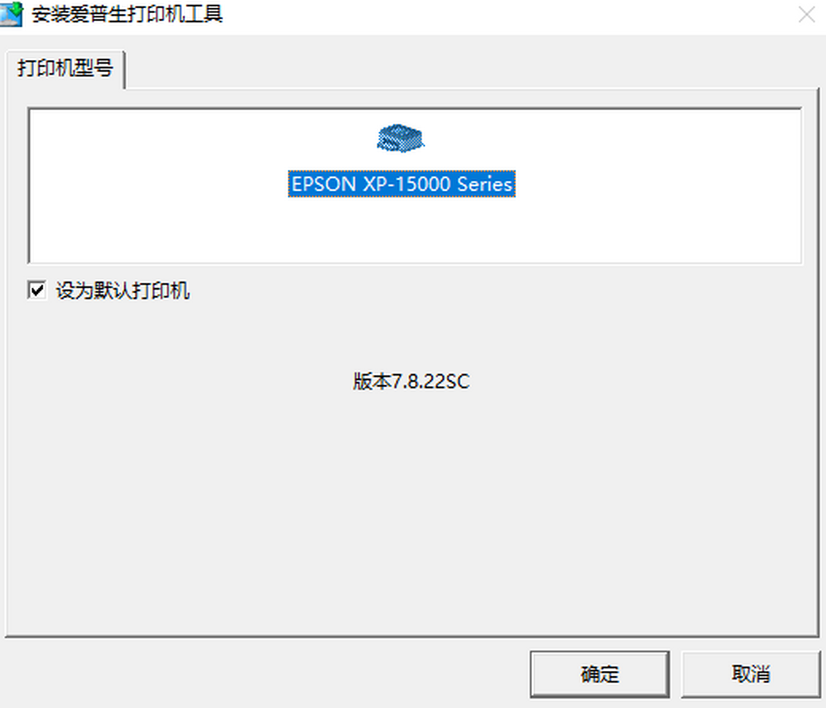 XP-15080ӡC(j)(q)(dng)