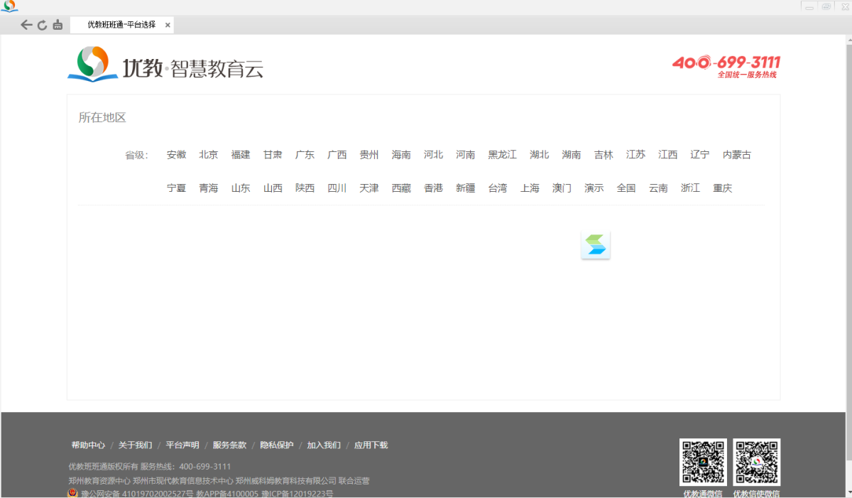 (yu)̂n