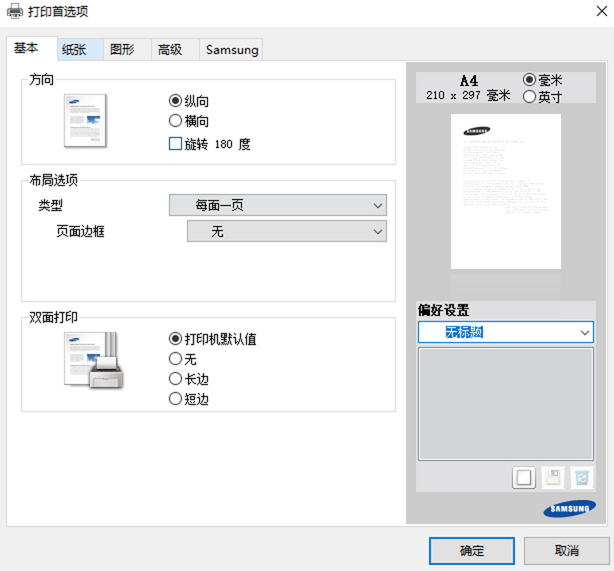 Xpress SL M2020ӡC(j)(q)(dng)