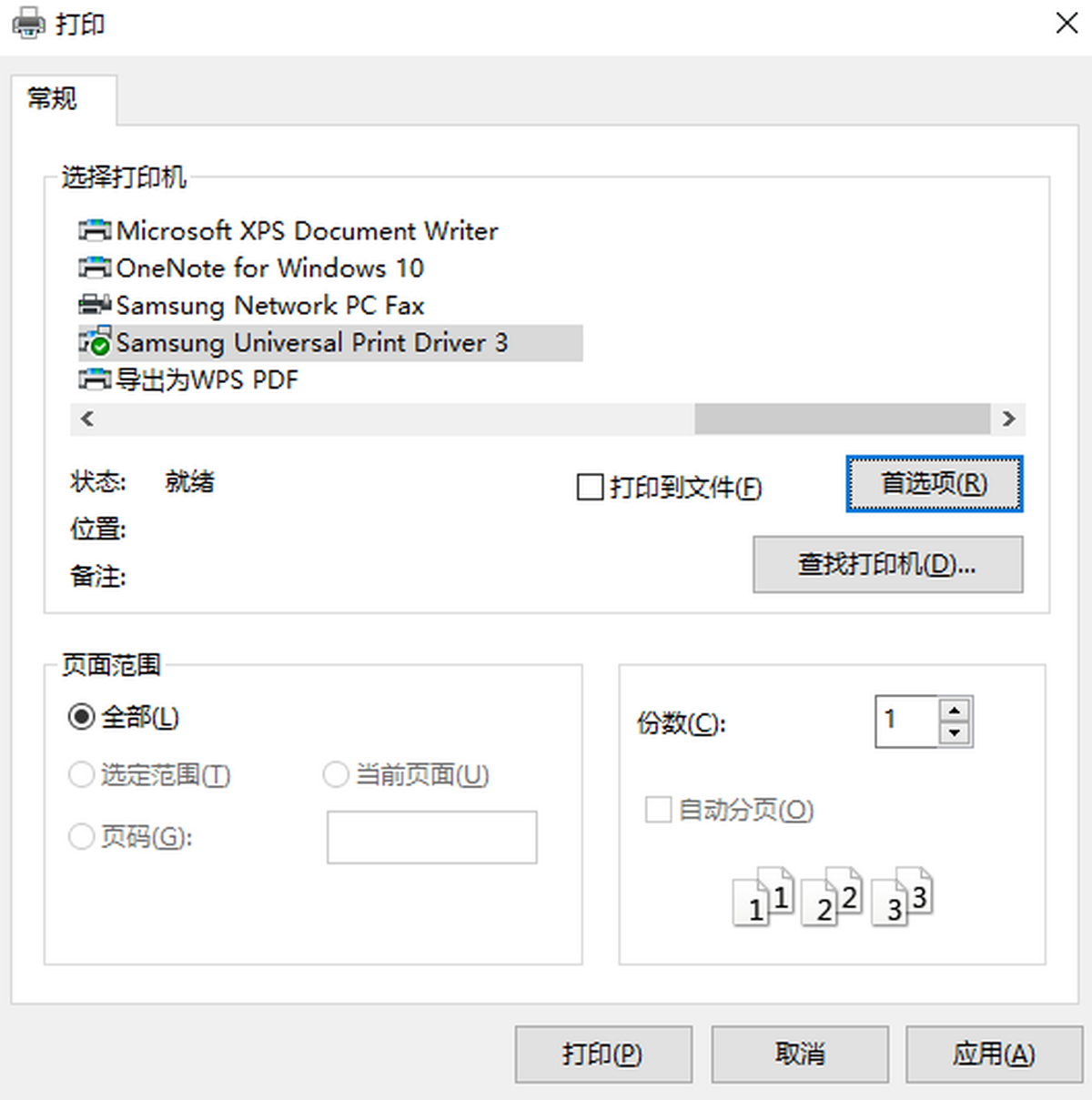 Xpress SL M2020ӡC(j)(q)(dng)