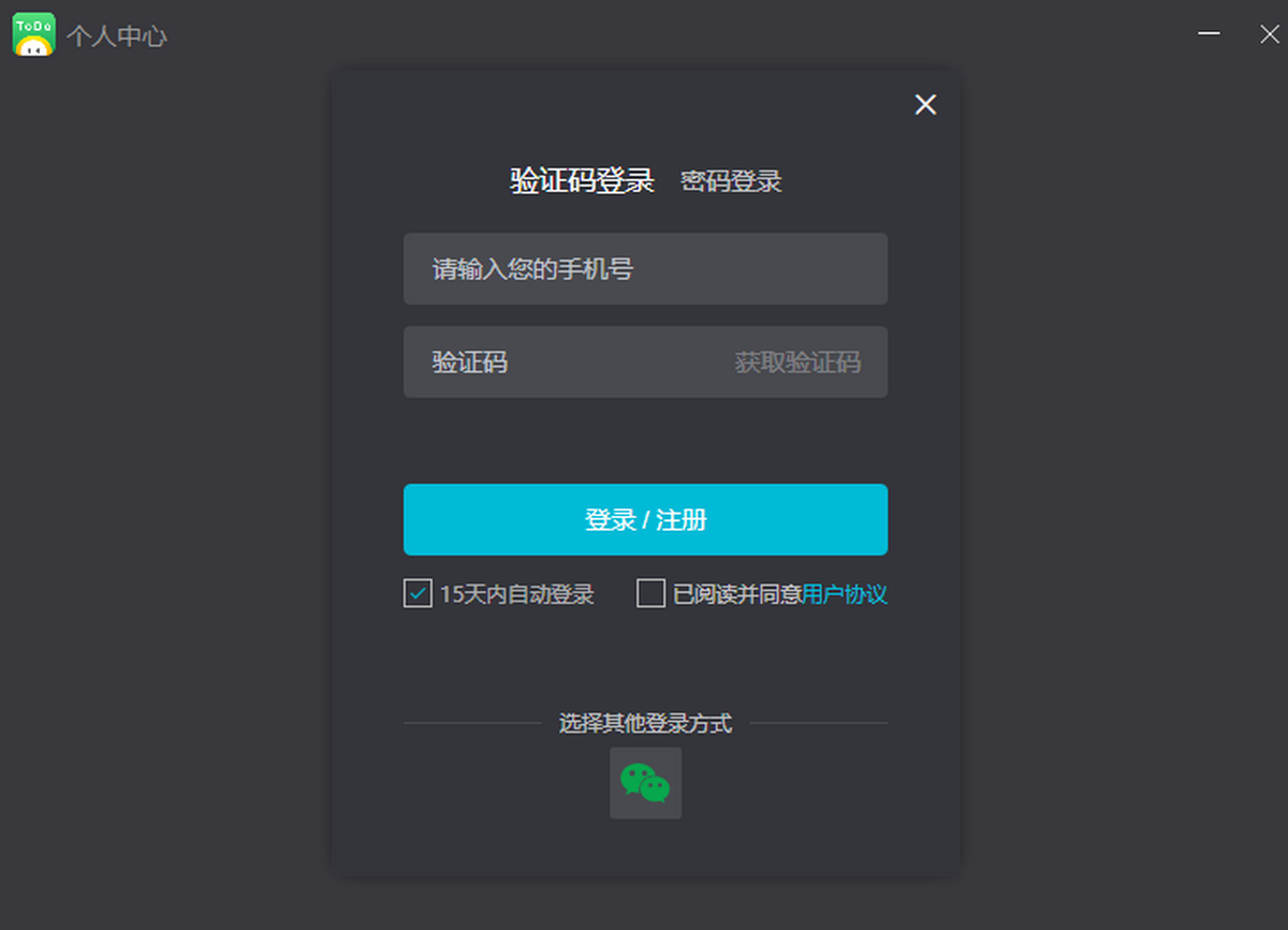 СToDo