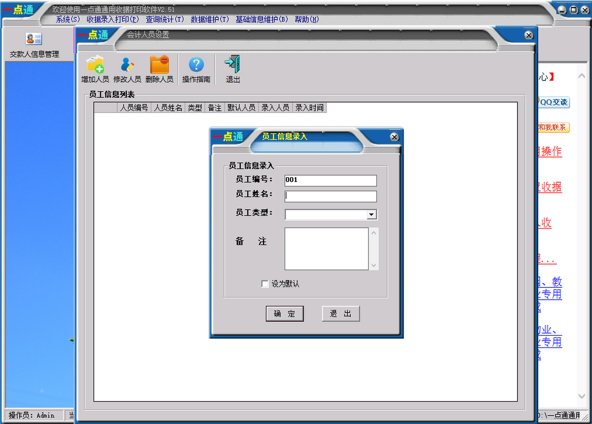 һc(din)ͨͨՓ(j)ӡܛ