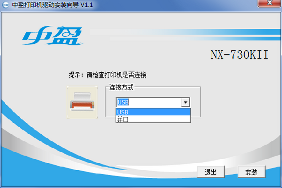 ӯNX-730KIIӡC(j)(q)(dng)