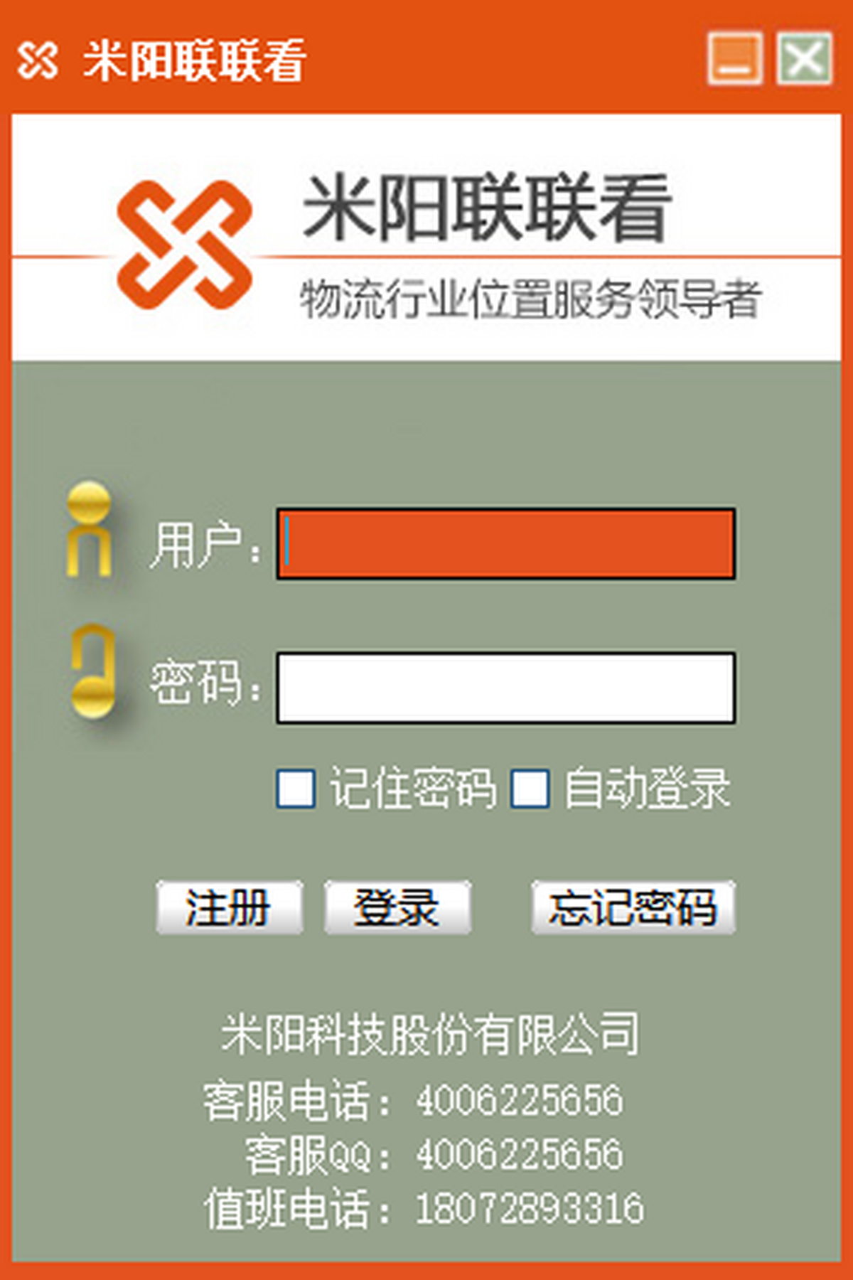 (lin)(lin)
