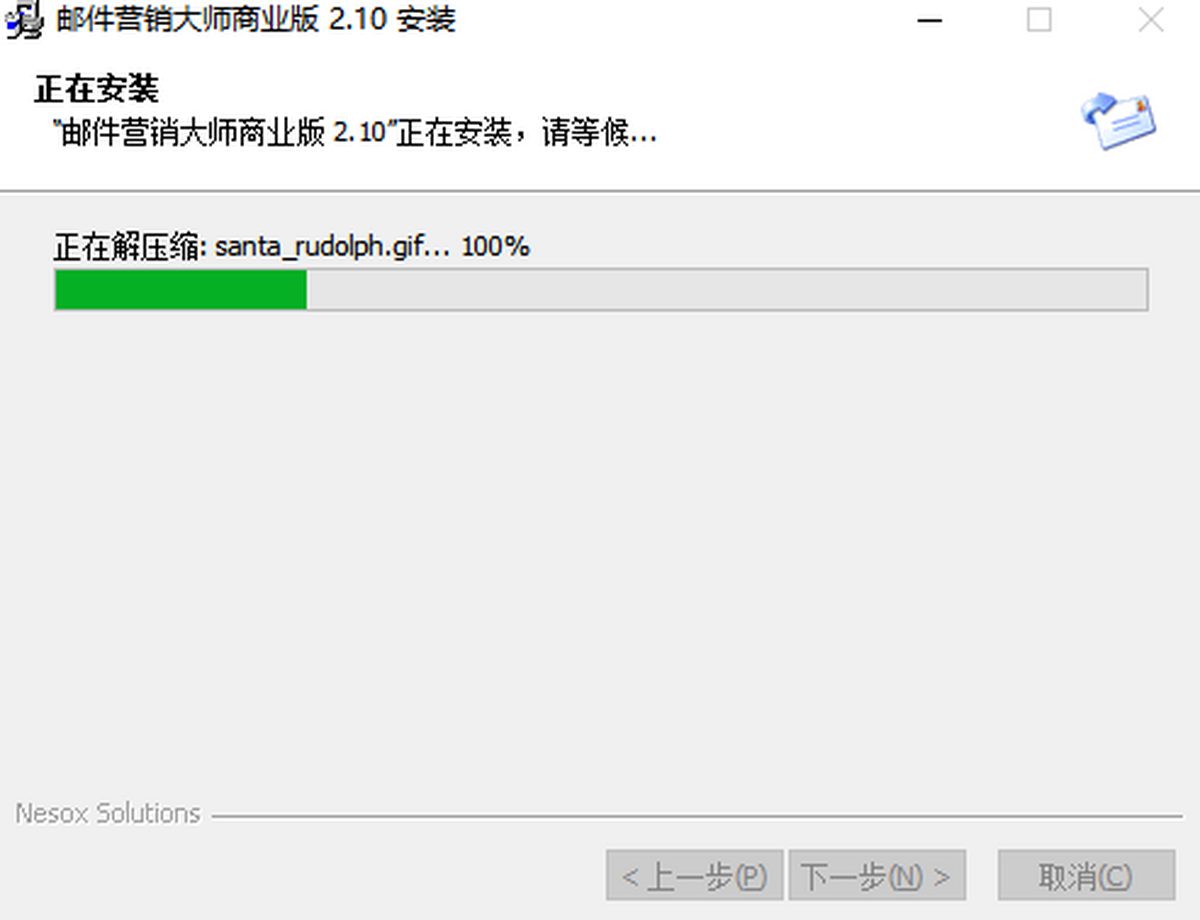 ]IN(Nesox Email Marketer)̘I(y)