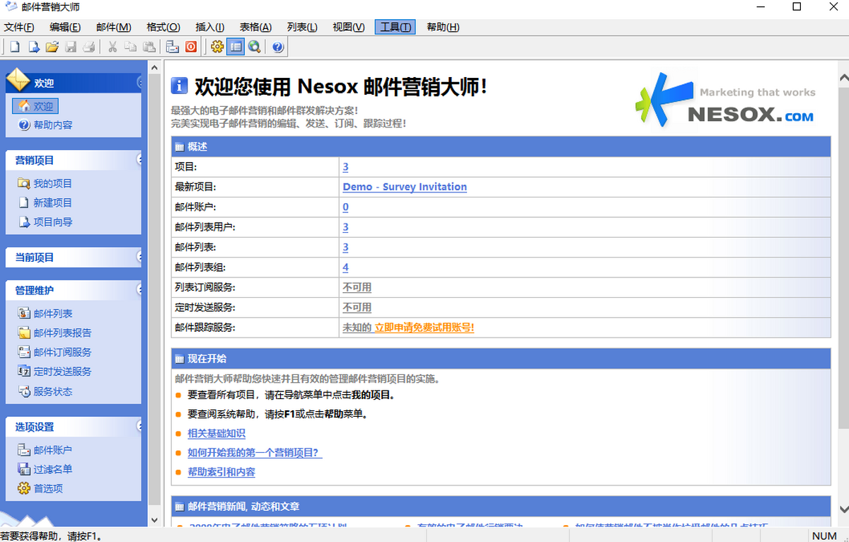 ]IN(Nesox Email Marketer)̘I(y)