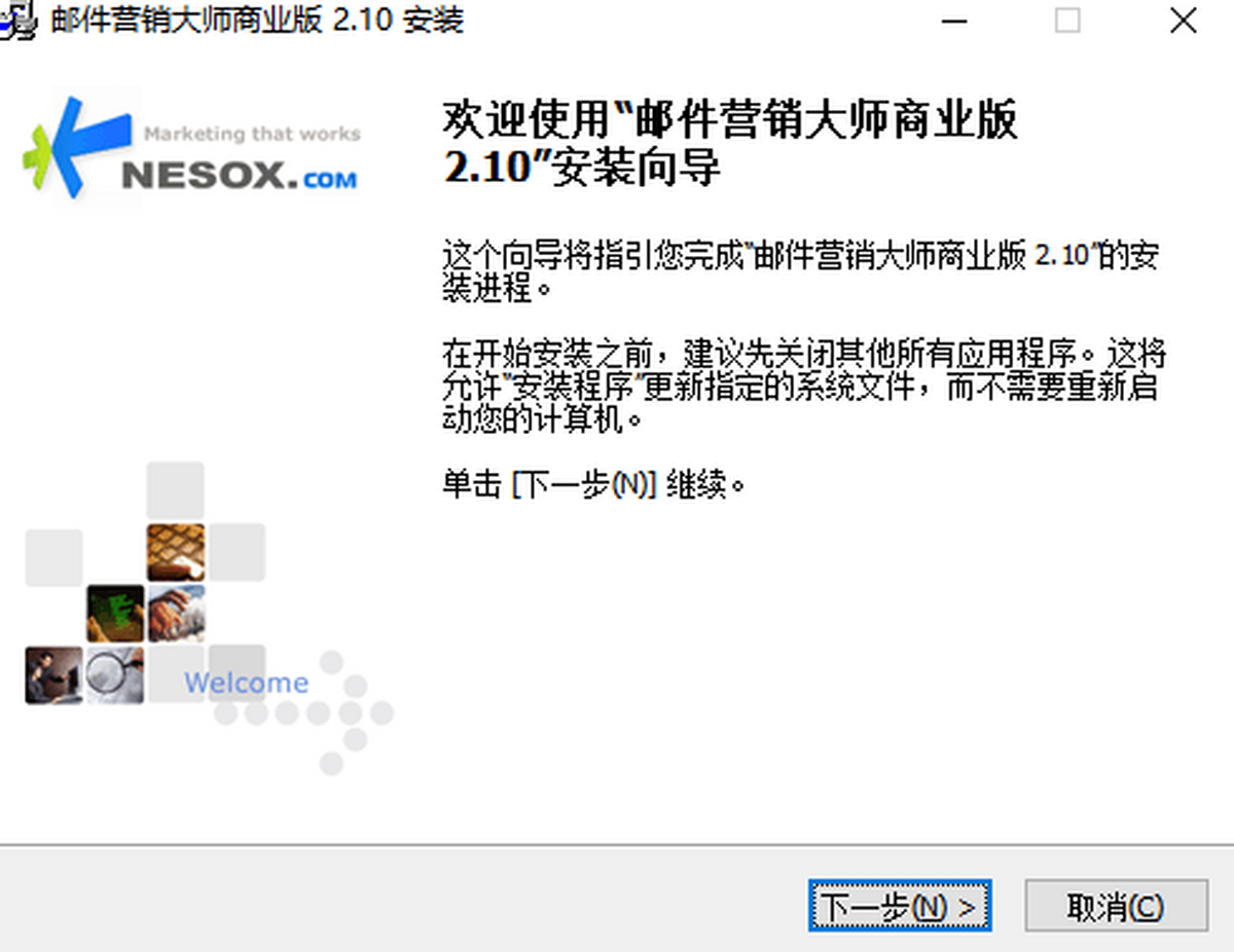 ]IN(Nesox Email Marketer)̘I(y)