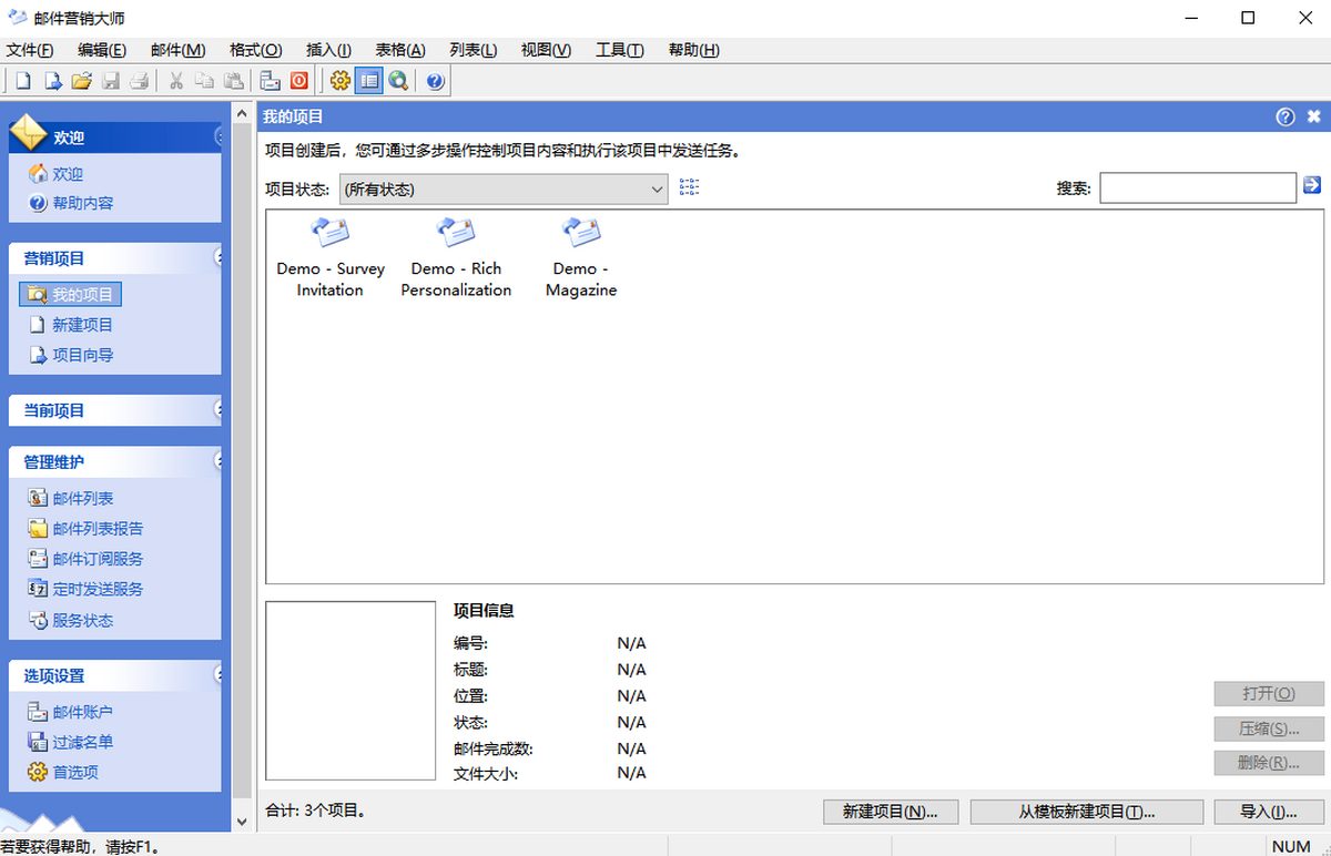 ]IN(Nesox Email Marketer)̘I(y)
