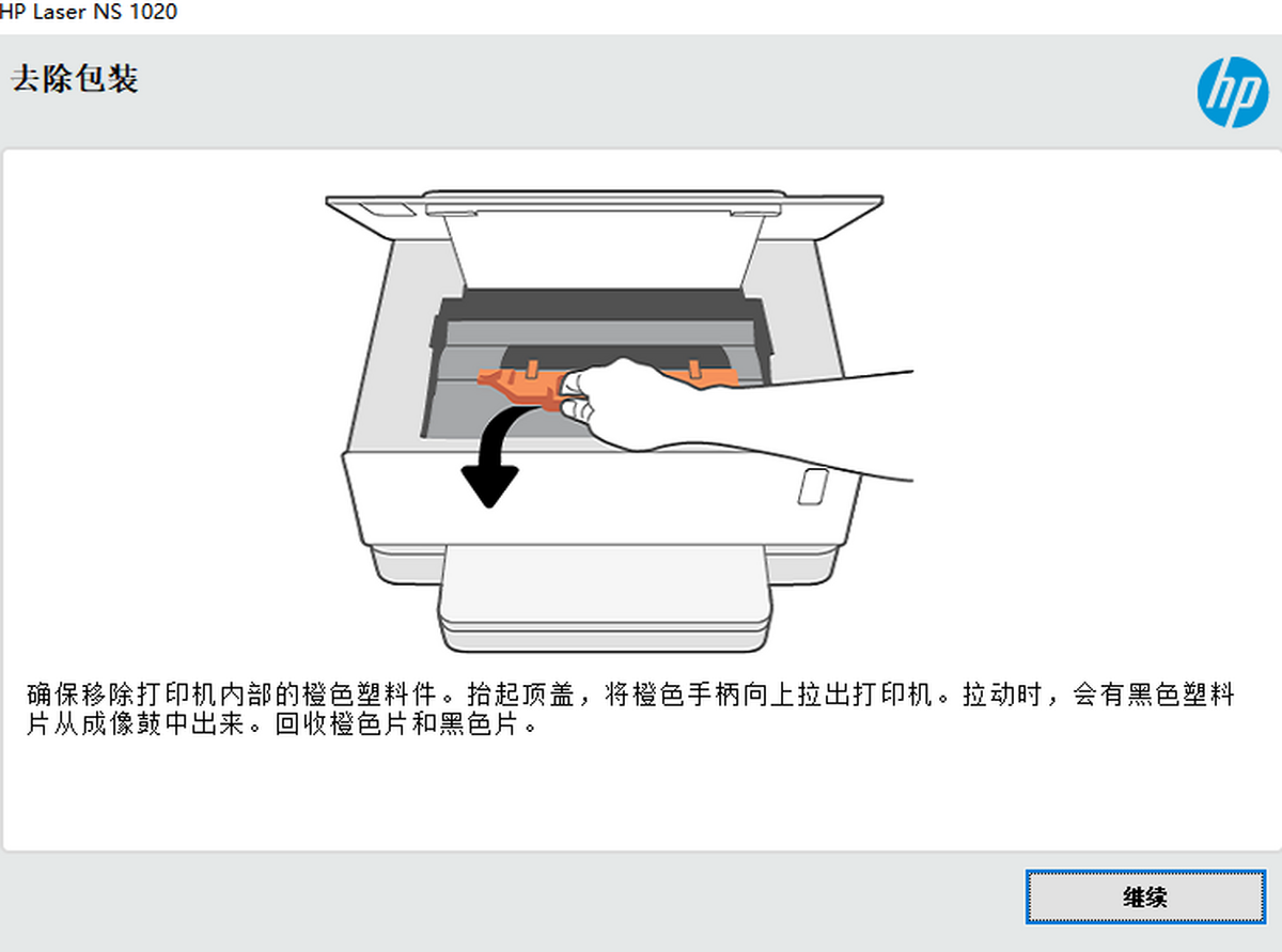 ns1020wӡC(j)(q)(dng)