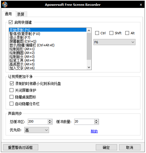 Apowersoft Free Screen Recorder