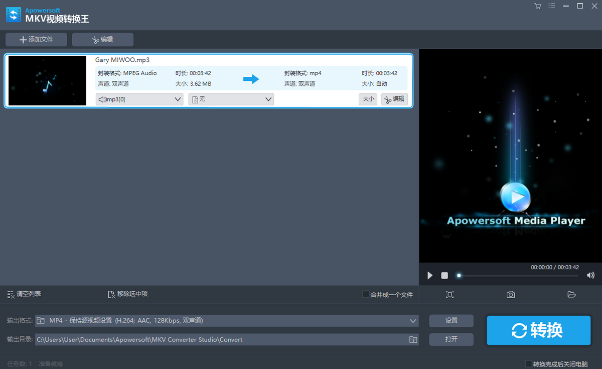 Apowersoft MKV Converter Studio