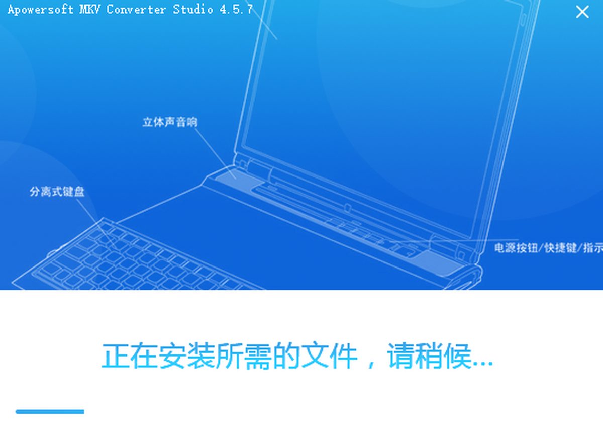 Apowersoft MKV Converter Studio