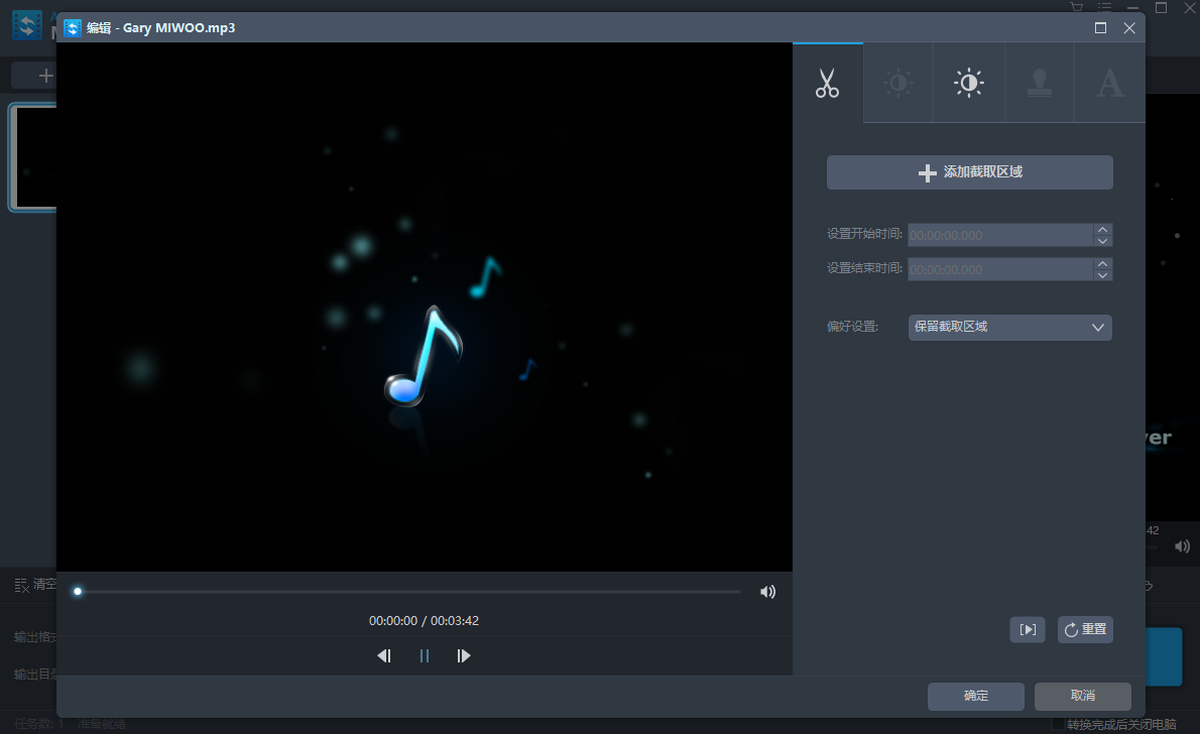 Apowersoft MKV Converter Studio
