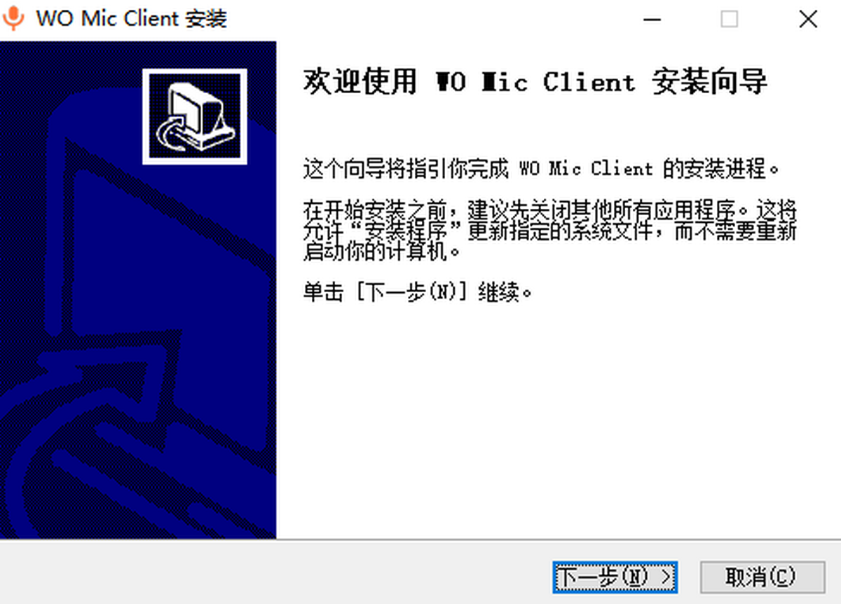 WO Mic Client