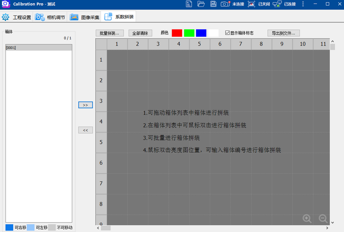 Calibration Pro