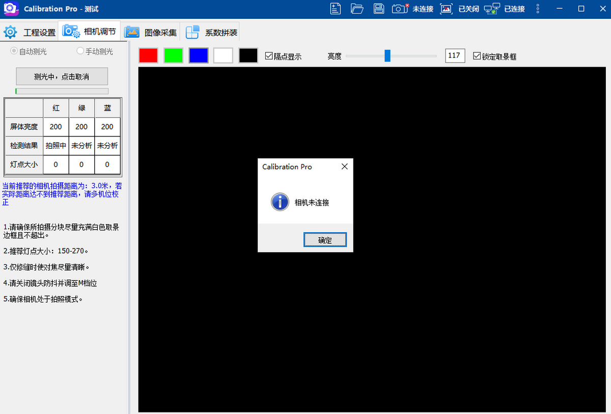 Calibration Pro