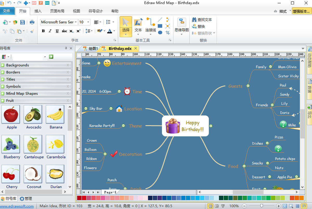 Edraw Mind Map