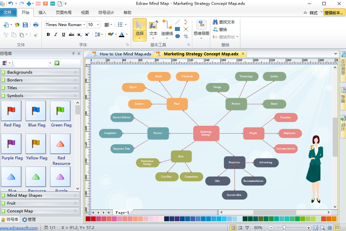 Edraw Mind Map