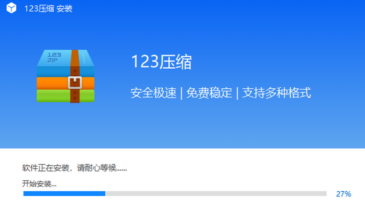 123s