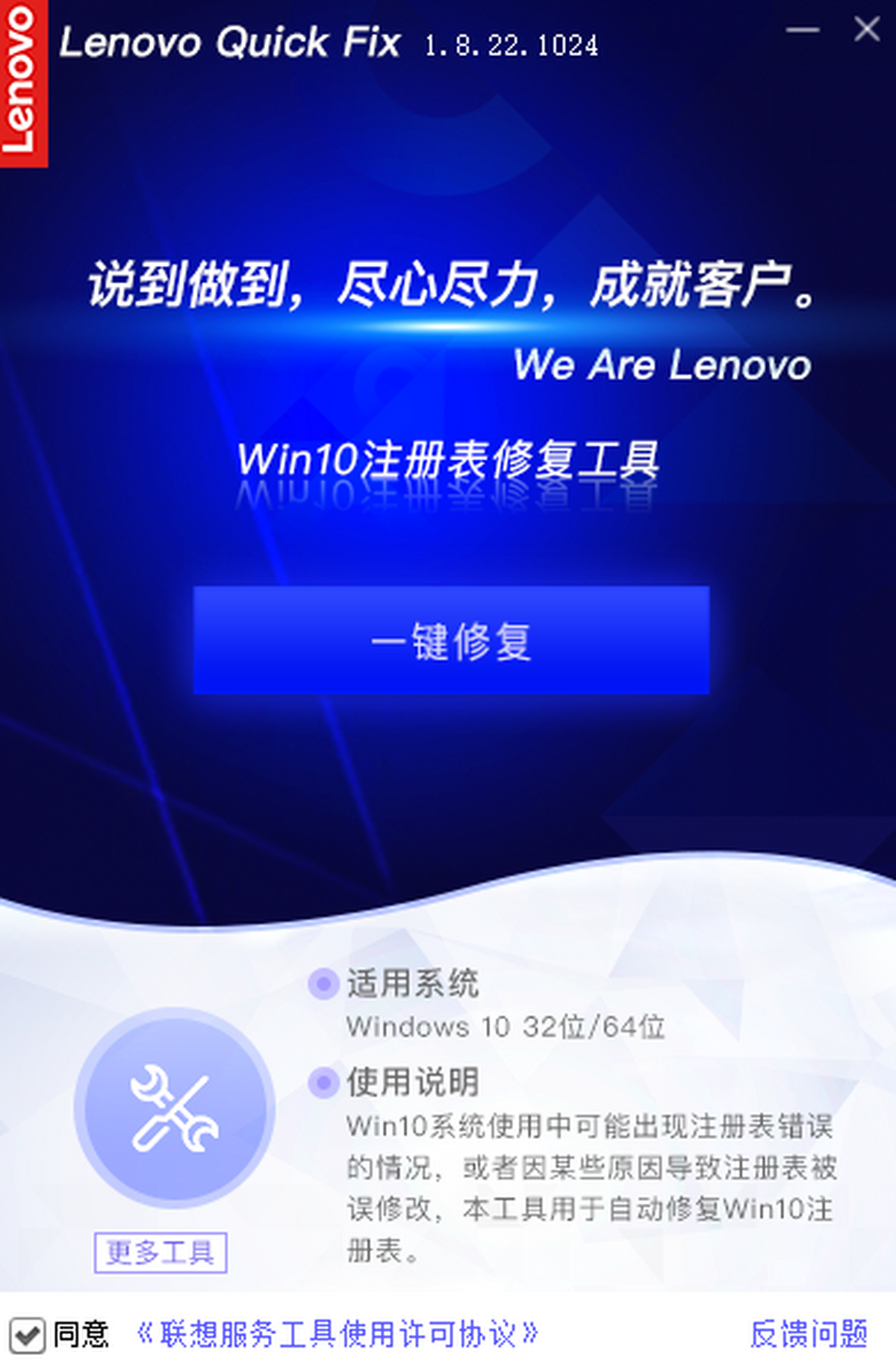 Win10עԱޏ(f)
