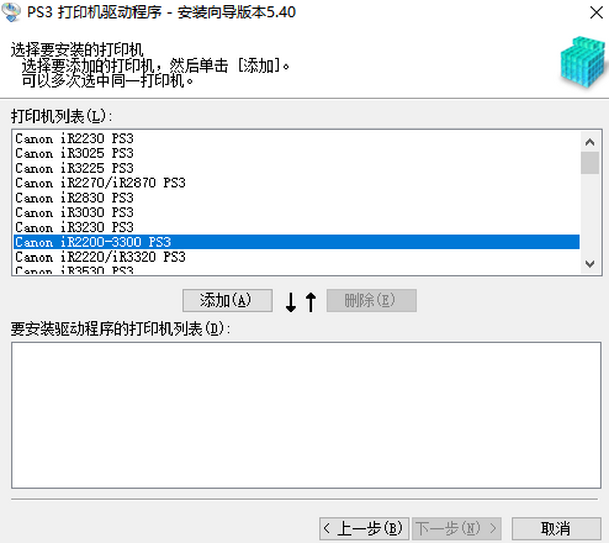 iR2200ӡC(q)