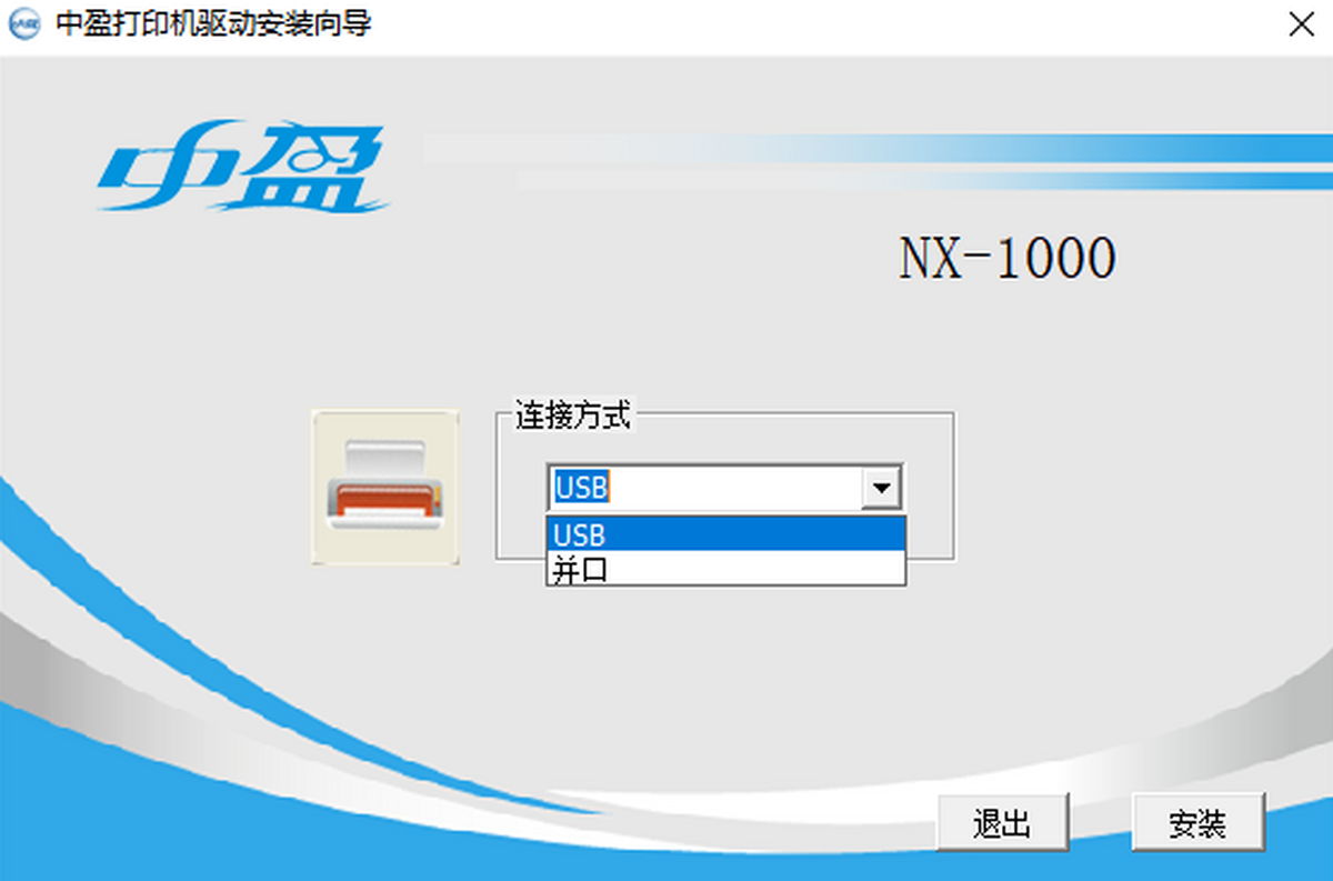 ӯNX-1000ӡC(j)(q)(dng)