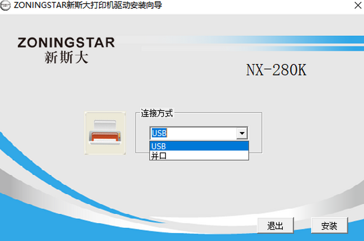ӯ˹NX-280KӡC(j)(q)