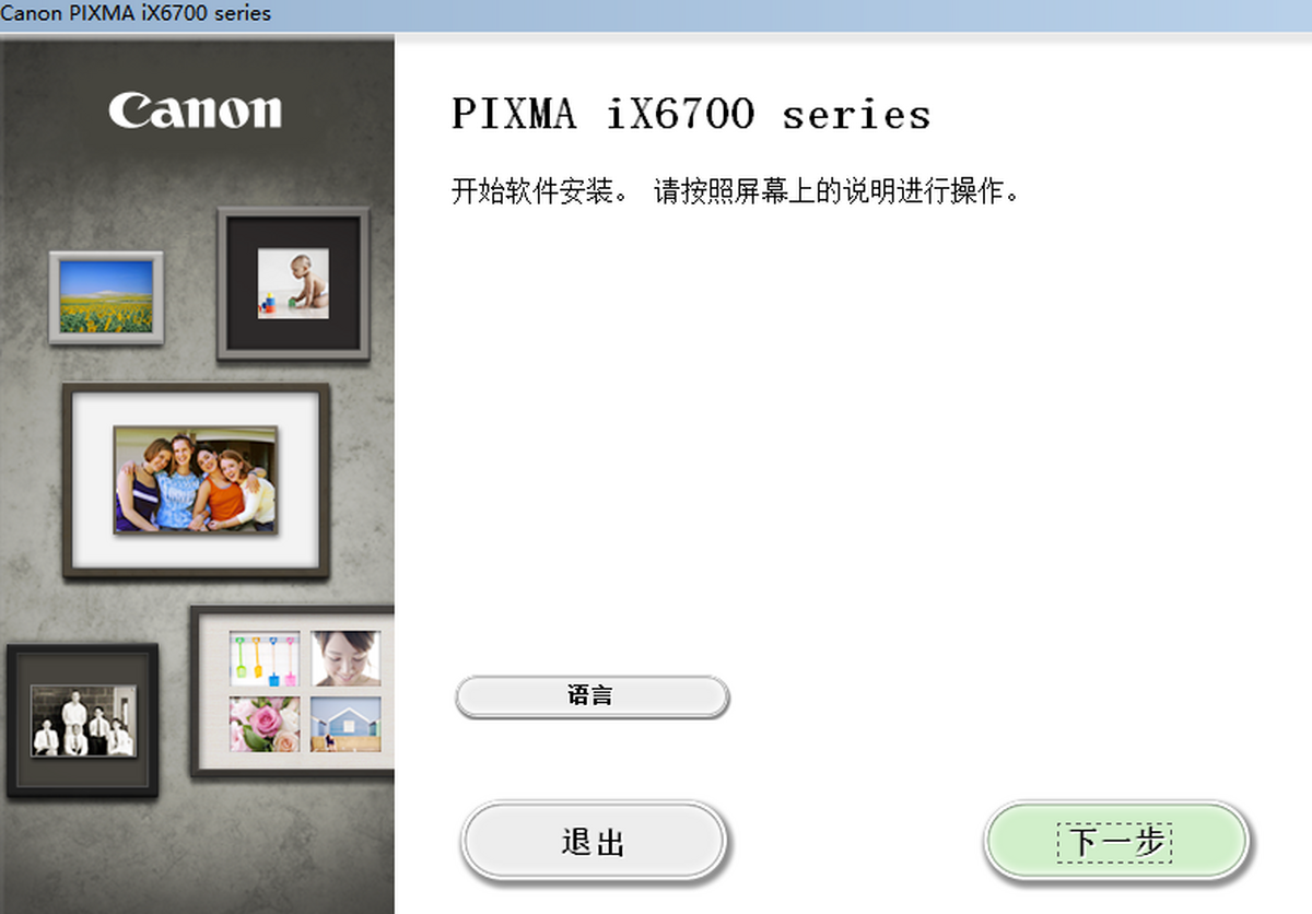iX6780ӡC(j)(q)