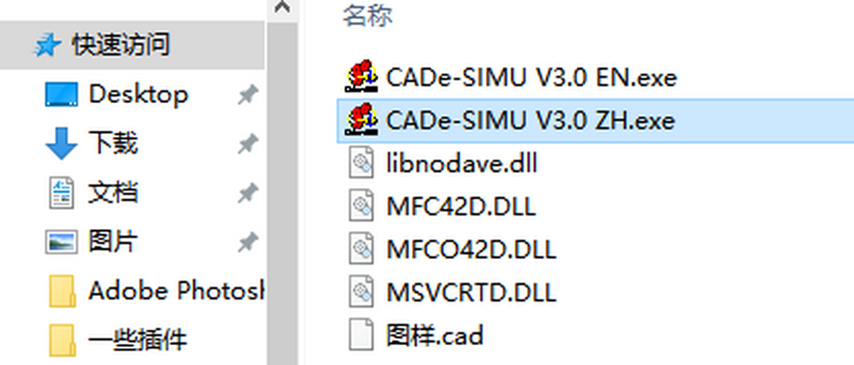 CADe SIMU