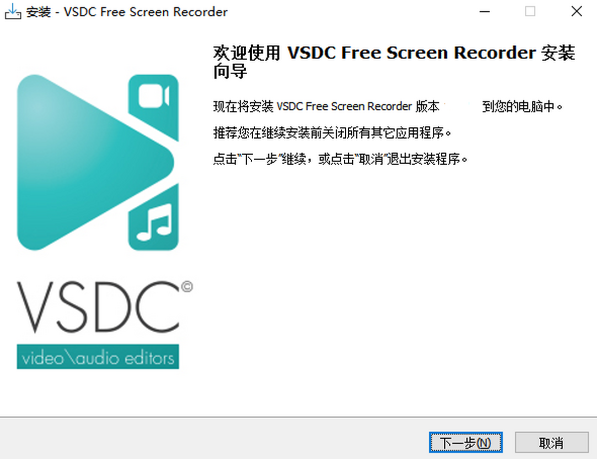 VSDC Free Screen Recorder