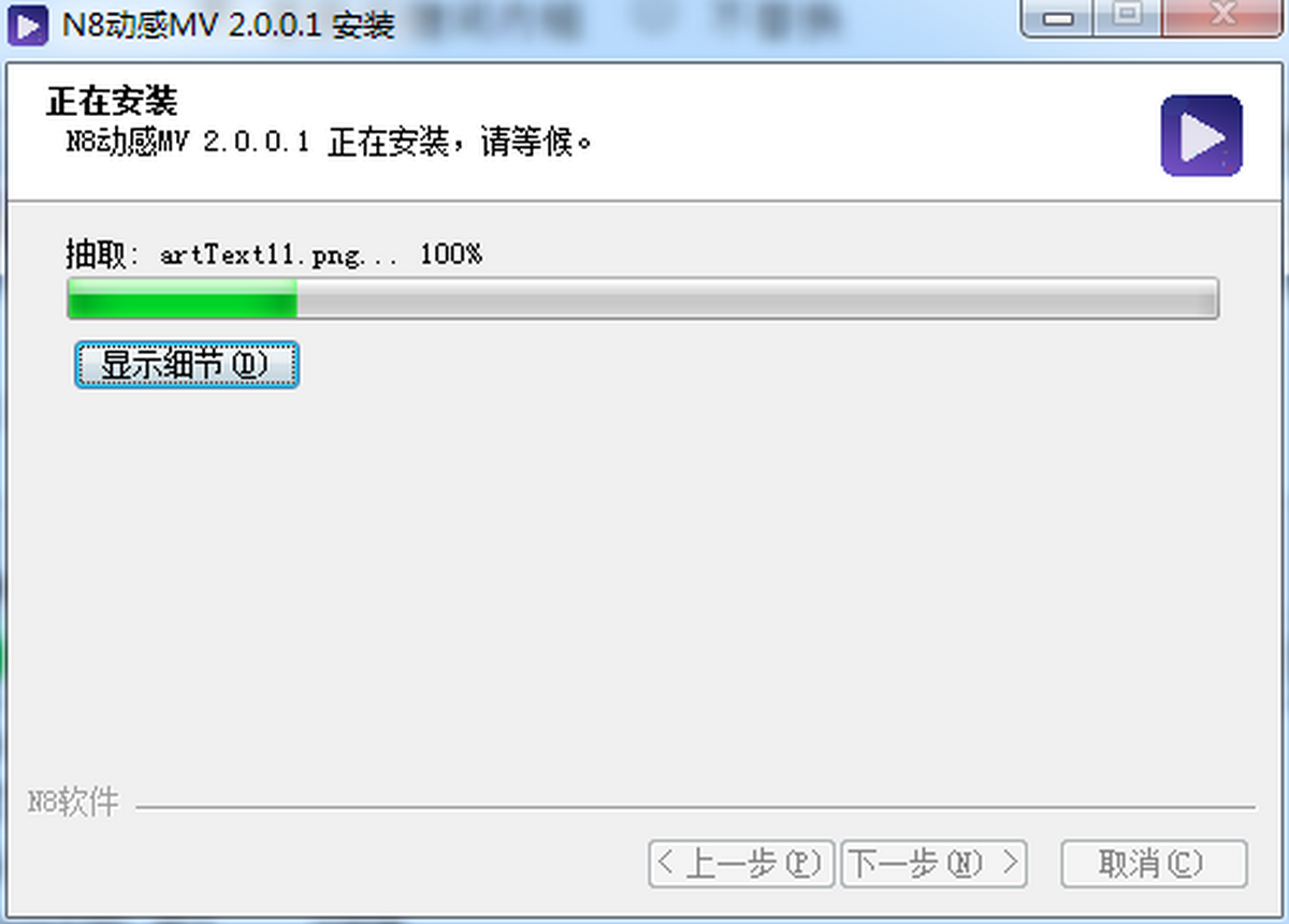 N8ӸMV