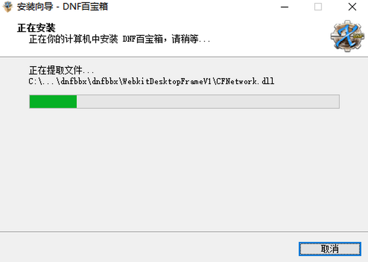 DNFٌ