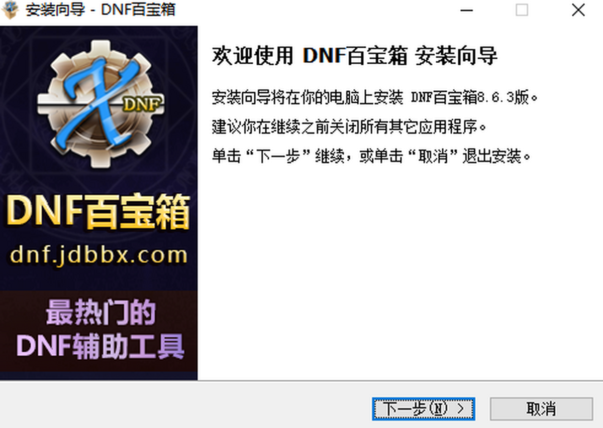 DNFٌ
