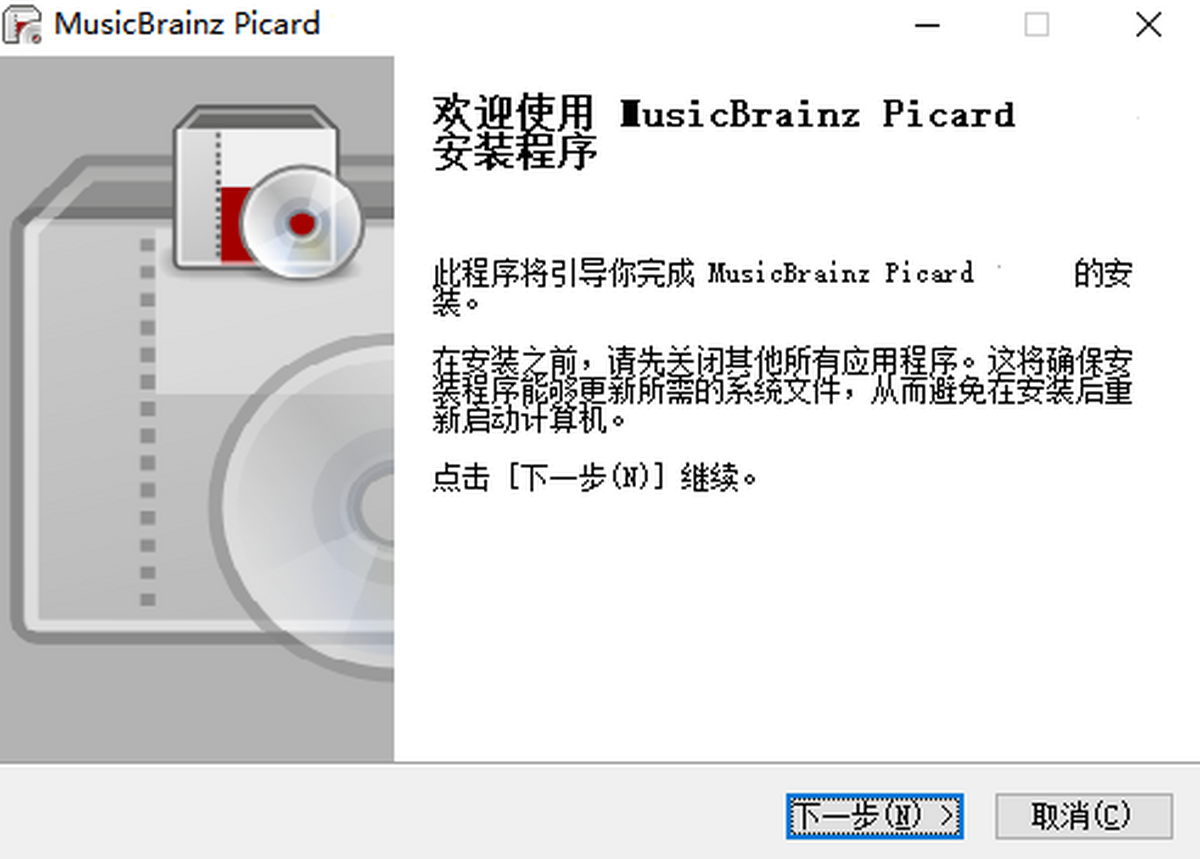 MusicBrainz Picard