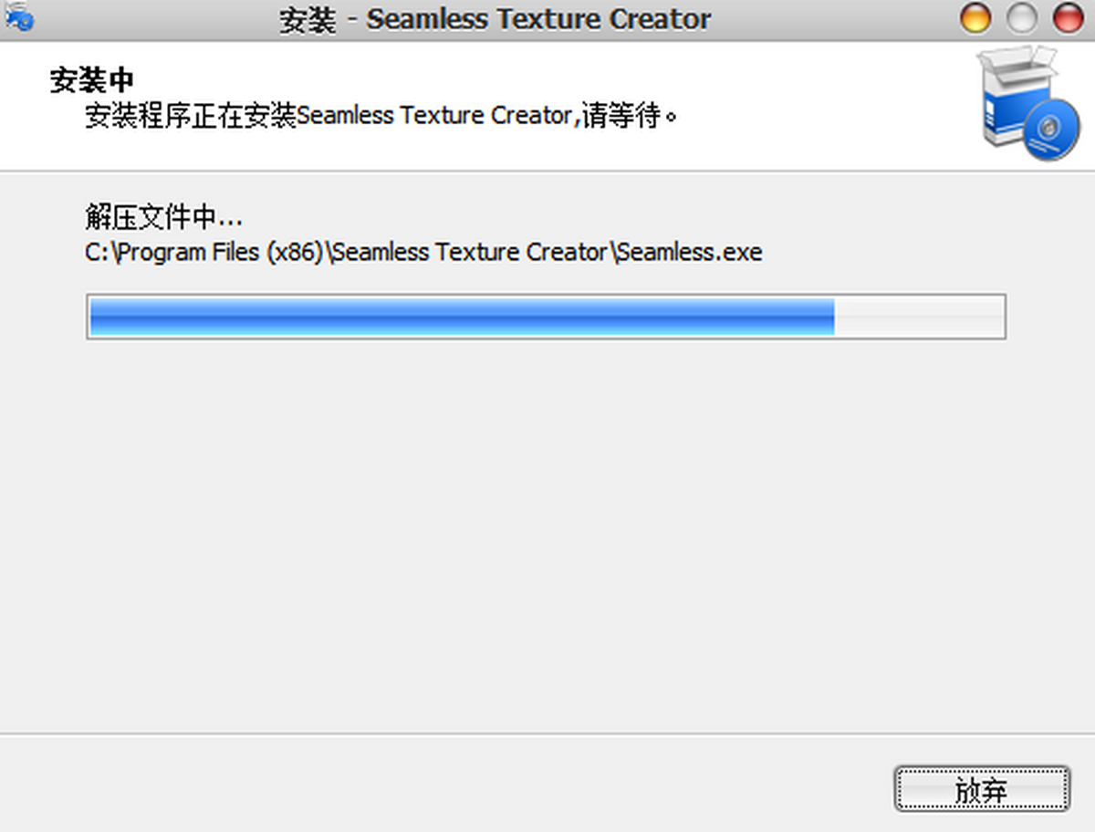 Seamless Texture Creator