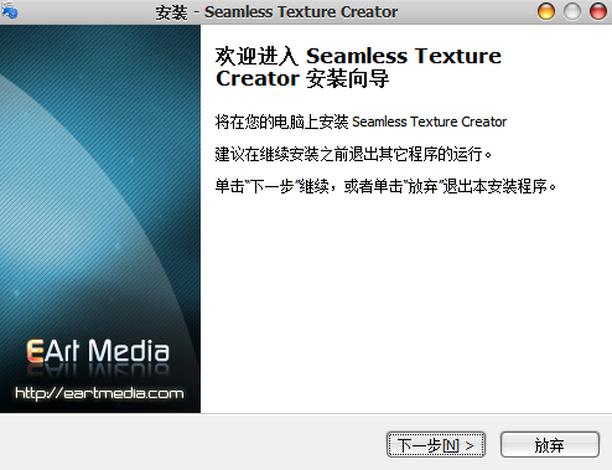 Seamless Texture Creator